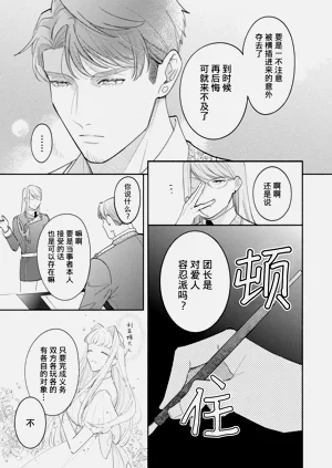 第25页图