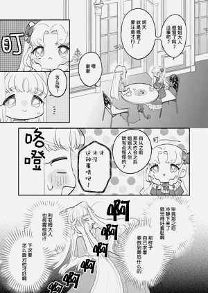 第27页图