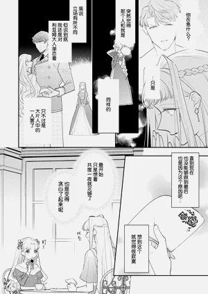第28页图