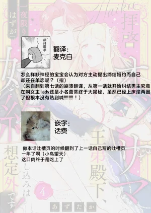 第36页图