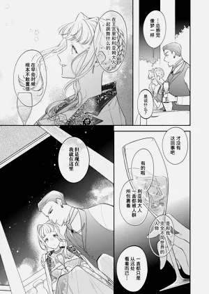 第51页图