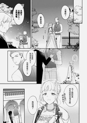 第67页图