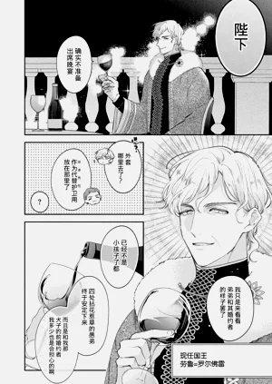 第74页图