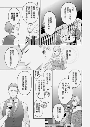 第75页图