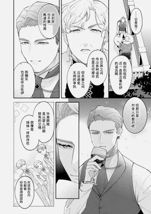 第76页图