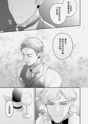 第77页图