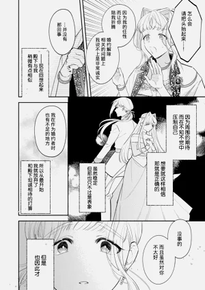 第82页图