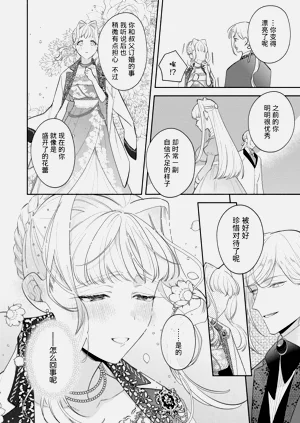 第84页图