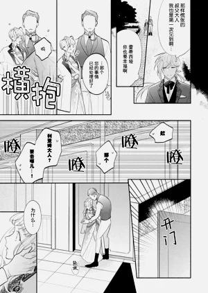 第87页图