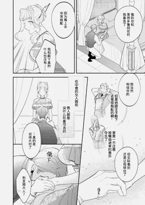 第90页图