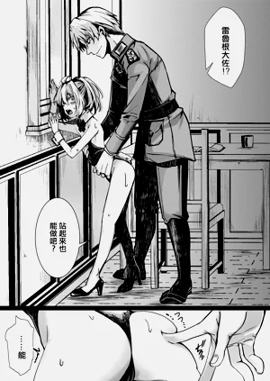 第12页图