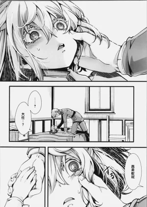 第9页图