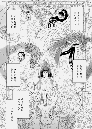 第11頁圖