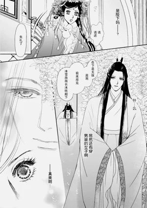 第118頁圖