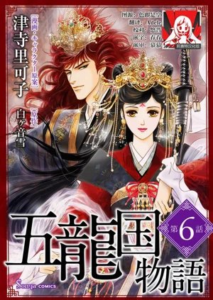 第159頁圖