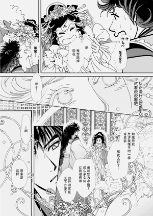 第174頁圖