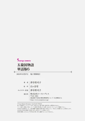 第188頁圖