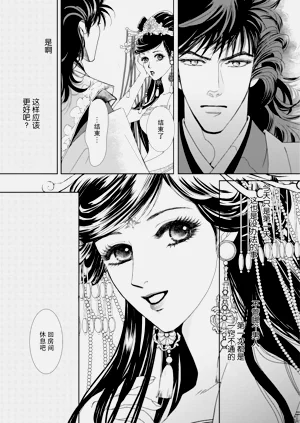 第199頁圖