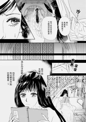 第201頁圖