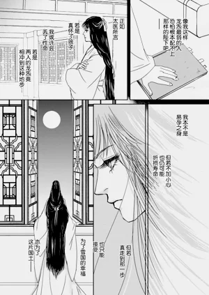 第203頁圖