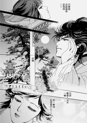 第204頁圖