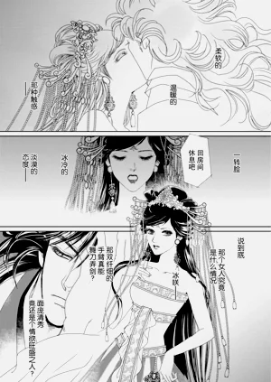 第205頁圖