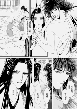 第208頁圖