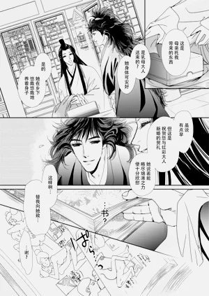 第209頁圖