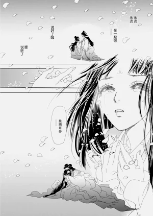 第216頁圖