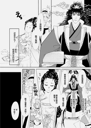 第222頁圖
