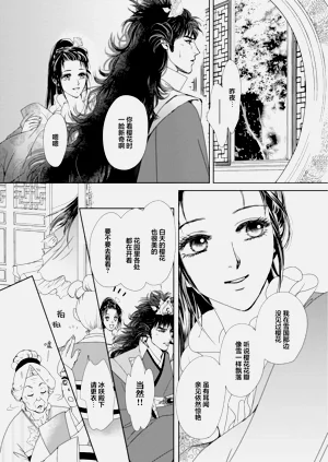 第227頁圖