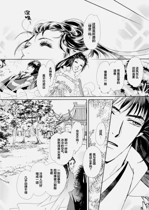 第228頁圖