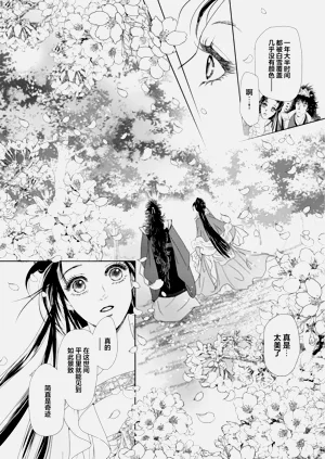 第229頁圖
