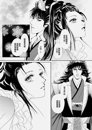 第230頁圖