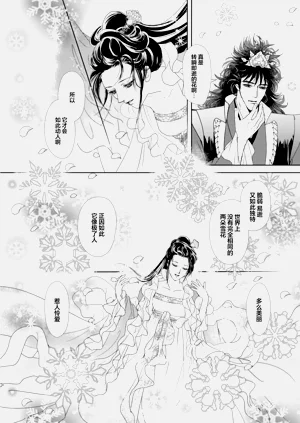 第234頁圖