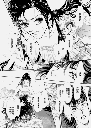 第237頁圖