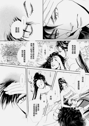 第238頁圖