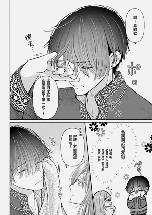 第101頁圖