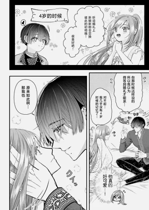 第103頁圖