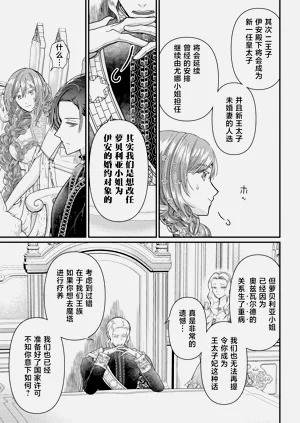 第175頁圖