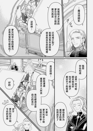 第181頁圖