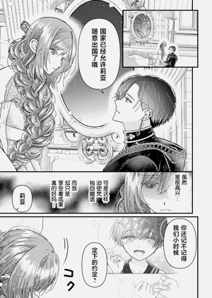 第183頁圖