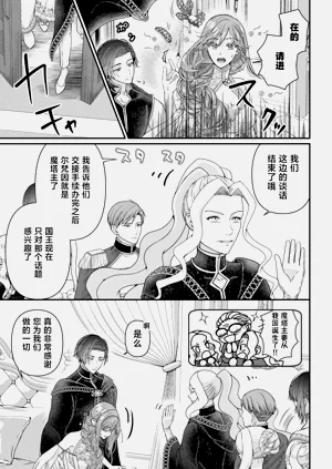 第209頁圖