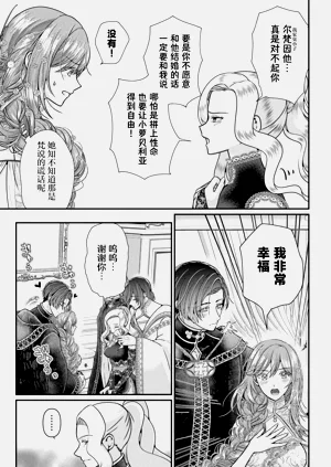 第211頁圖