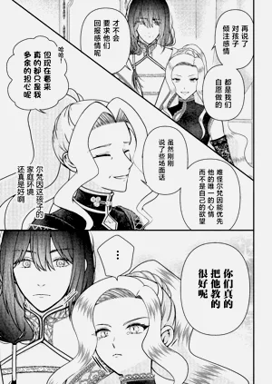 第219頁圖