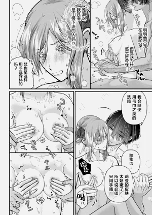 第226頁圖