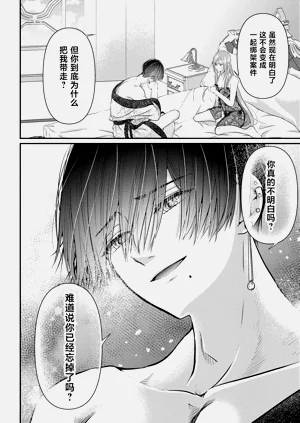 第63頁圖