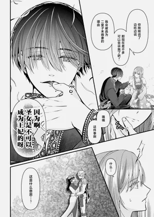 第83頁圖