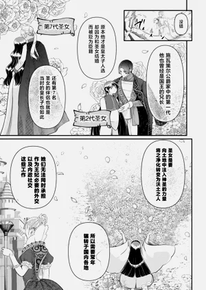 第90頁圖