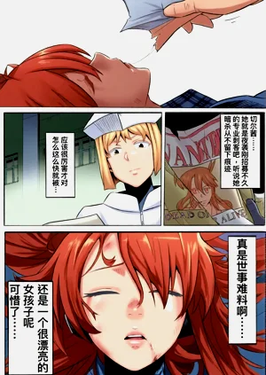 第12页图